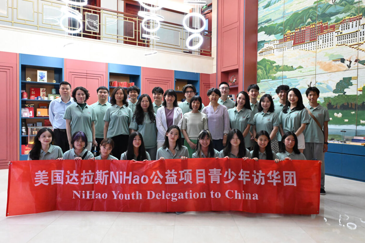 A Journey of Connection: NiHao Youth Ambassadors Explore China